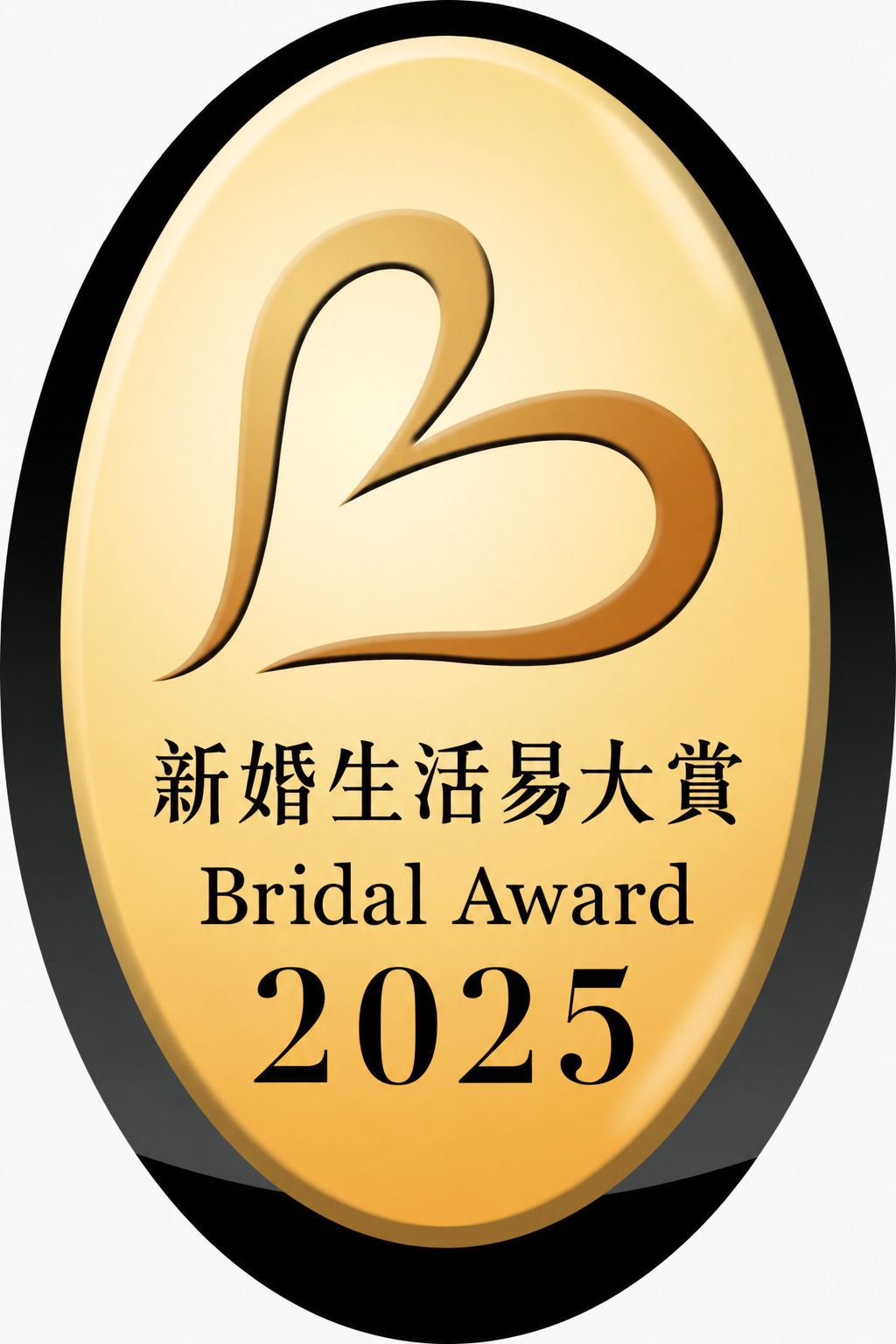 2025 Bridal Award badge — user-provided modified image